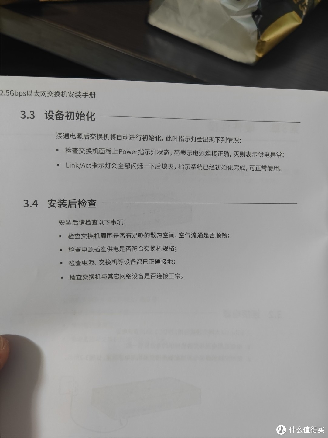 哈哈, 初始化是拔出电源重新启动.