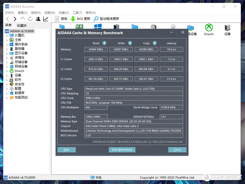 降级销售还能继续超!长鑫颗粒YYDS!百元级别金百达普条内存超频评测!