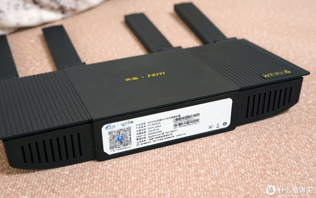 WIFI6路由器升级记，飞邑AX3000千兆无线路由器