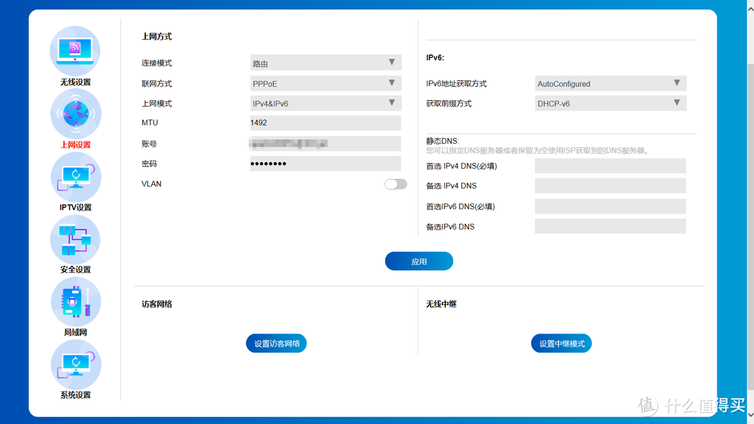 WIFI6路由器升级记，飞邑AX3000千兆无线路由器