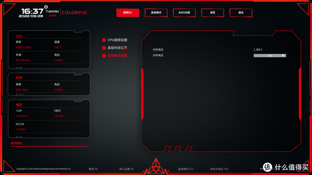 降级销售还能继续超!长鑫颗粒YYDS!百元级别金百达普条内存超频评测!
