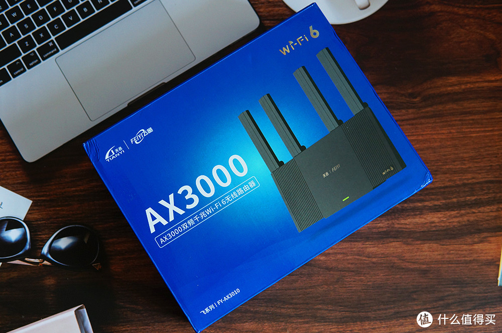 双频千兆，又快又稳：飞邑AX3000无线路由器体验