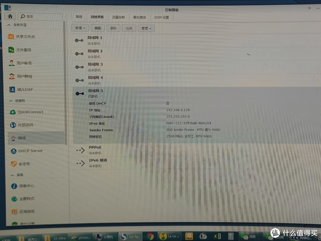 我们将变成2.5G,拥有9,00个megaframes