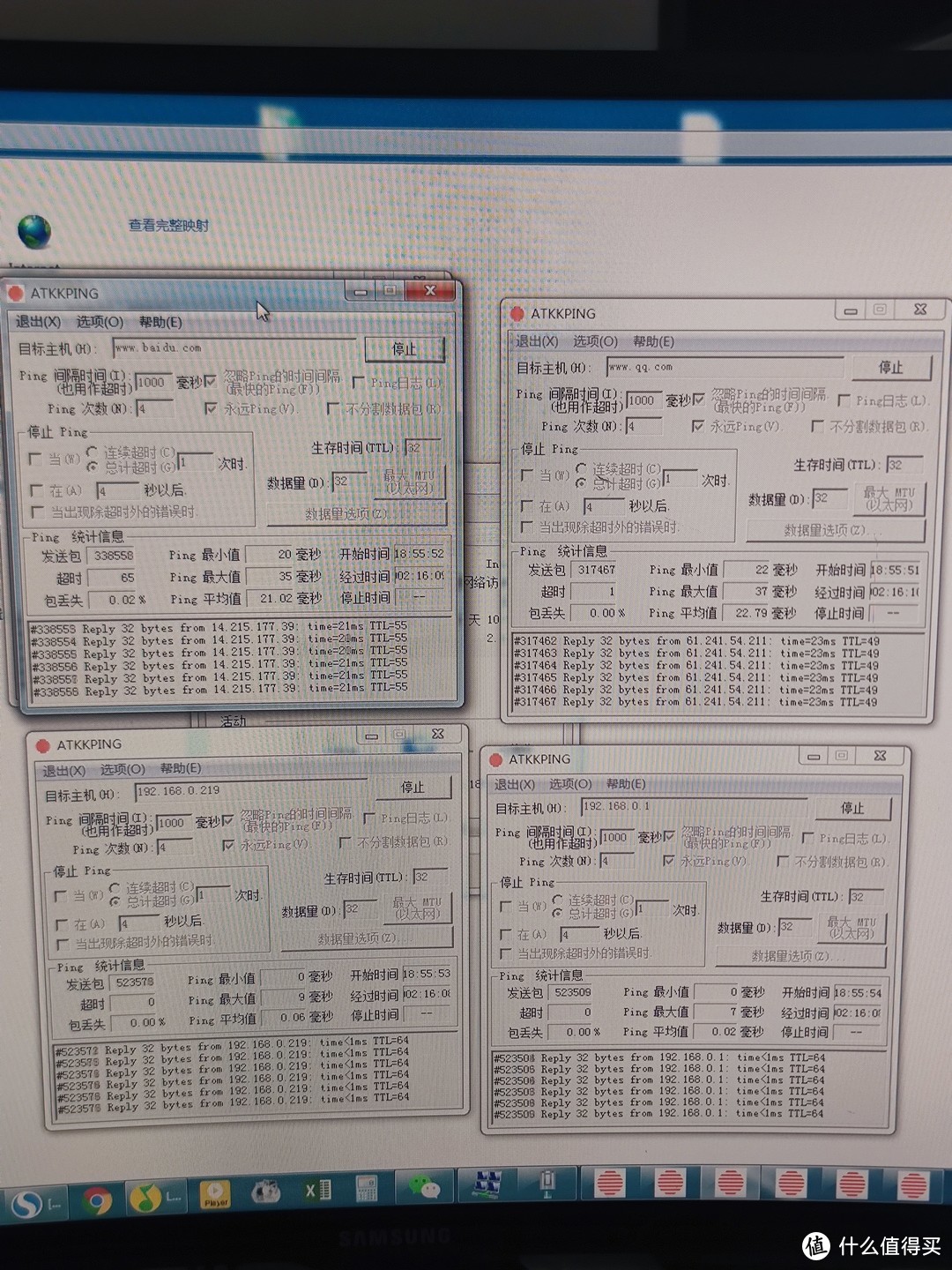 晚饭后楼上,两个地方设备都装满零,很好