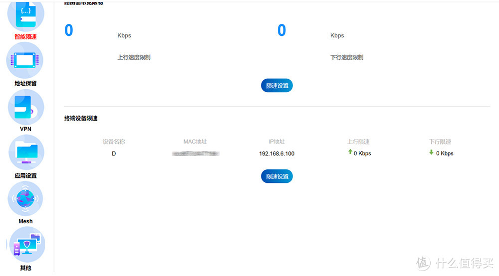 双频千兆，又快又稳：飞邑AX3000无线路由器体验