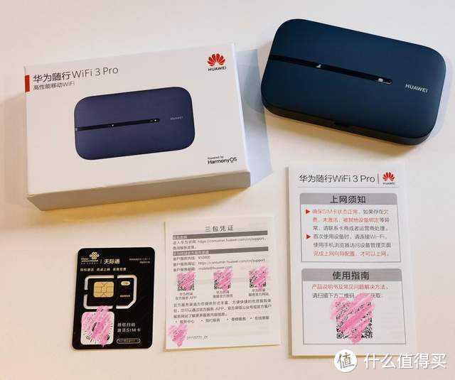 华为新品体验，不用备用机用它，华为随行WiFi3 Pro评测