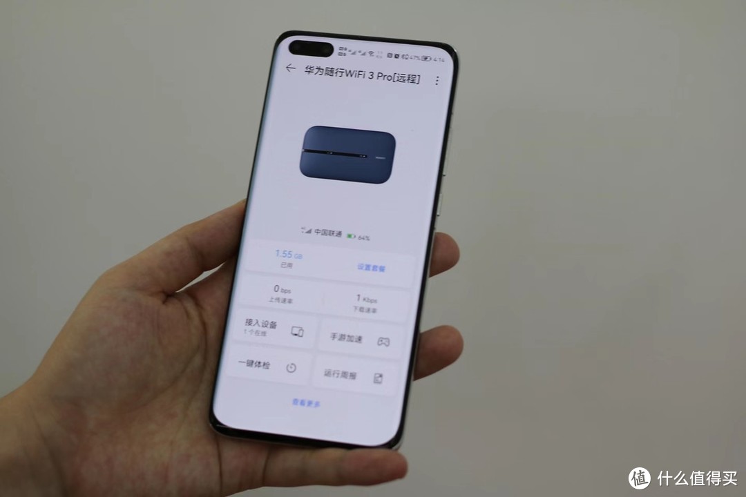 华为推出新品，让你走到哪都有网络，华为随行WiFi 3 Pro体验