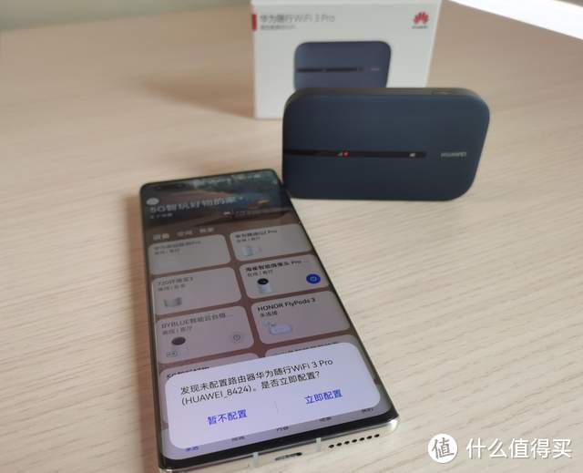 华为新品体验，不用备用机用它，华为随行WiFi3 Pro评测