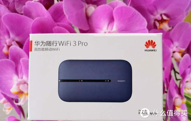 华为新品体验，不用备用机用它，华为随行WiFi3 Pro评测