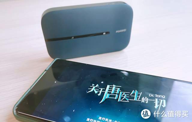 华为新品体验，不用备用机用它，华为随行WiFi3 Pro评测