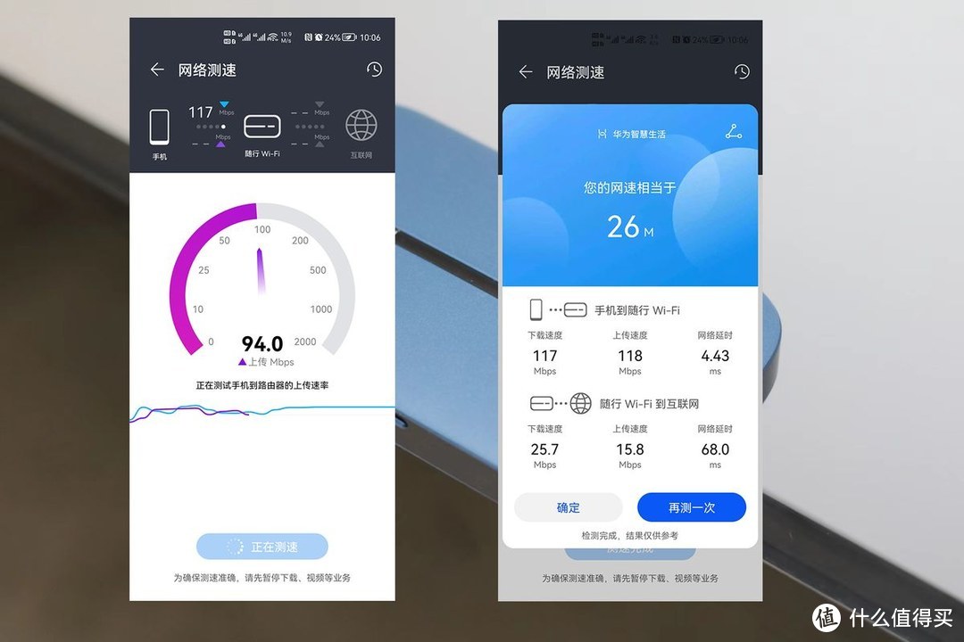 华为推出新品，让你走到哪都有网络，华为随行WiFi 3 Pro体验
