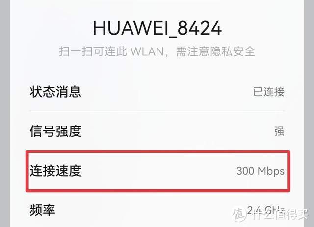 华为新品体验，不用备用机用它，华为随行WiFi3 Pro评测