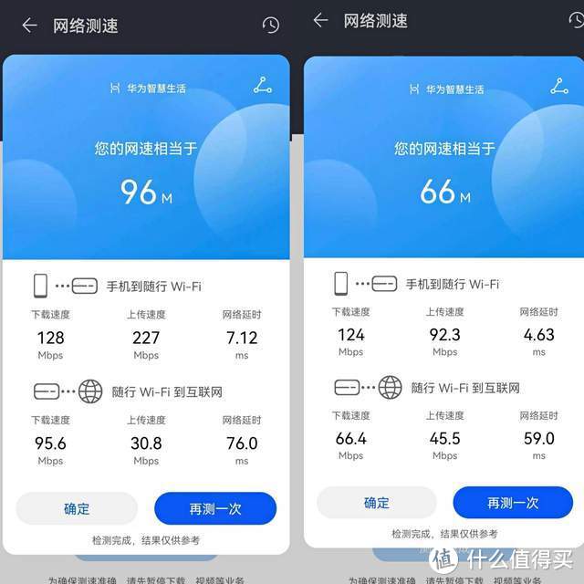 华为新品体验，不用备用机用它，华为随行WiFi3 Pro评测