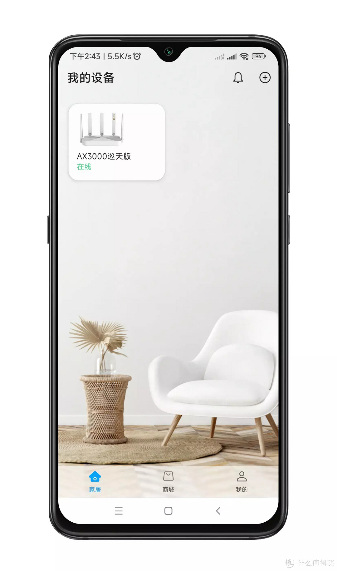 澎湃性能，稳如磐石：中兴AX3000巡天版路由器体验