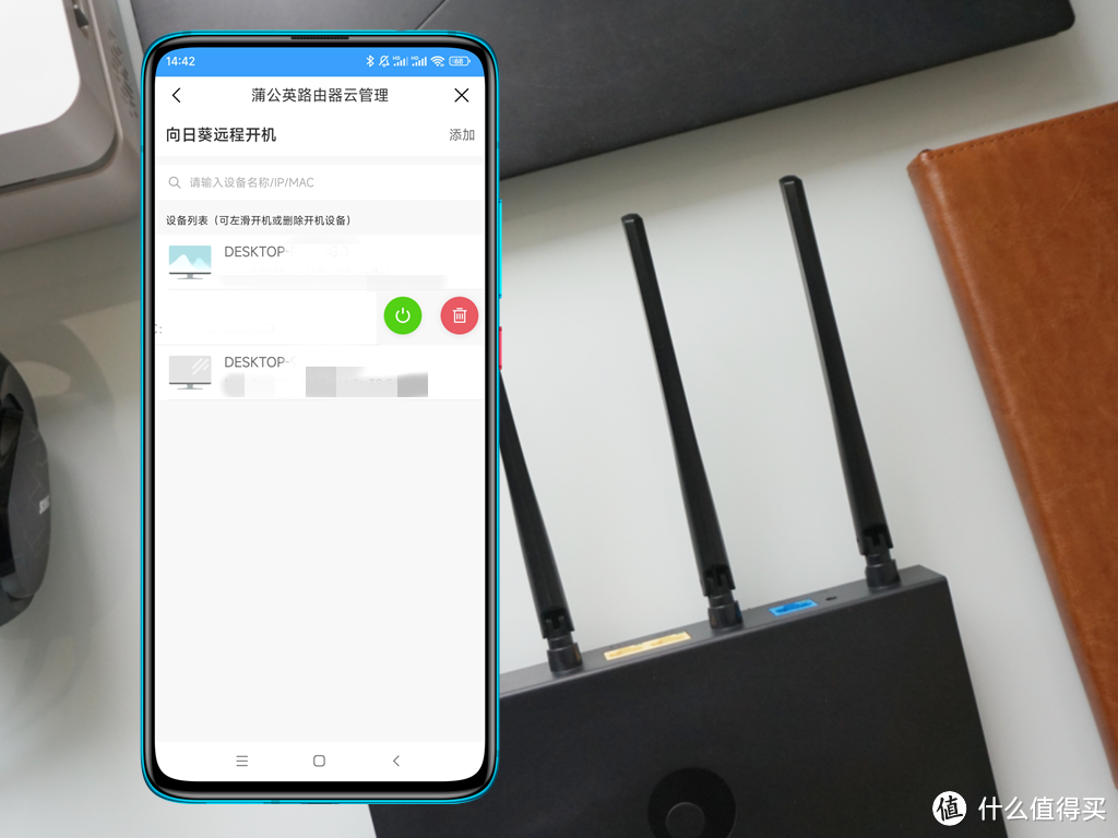智能组网没那么复杂,百元级千兆智能路由器蒲公英X3A也能轻松搞定