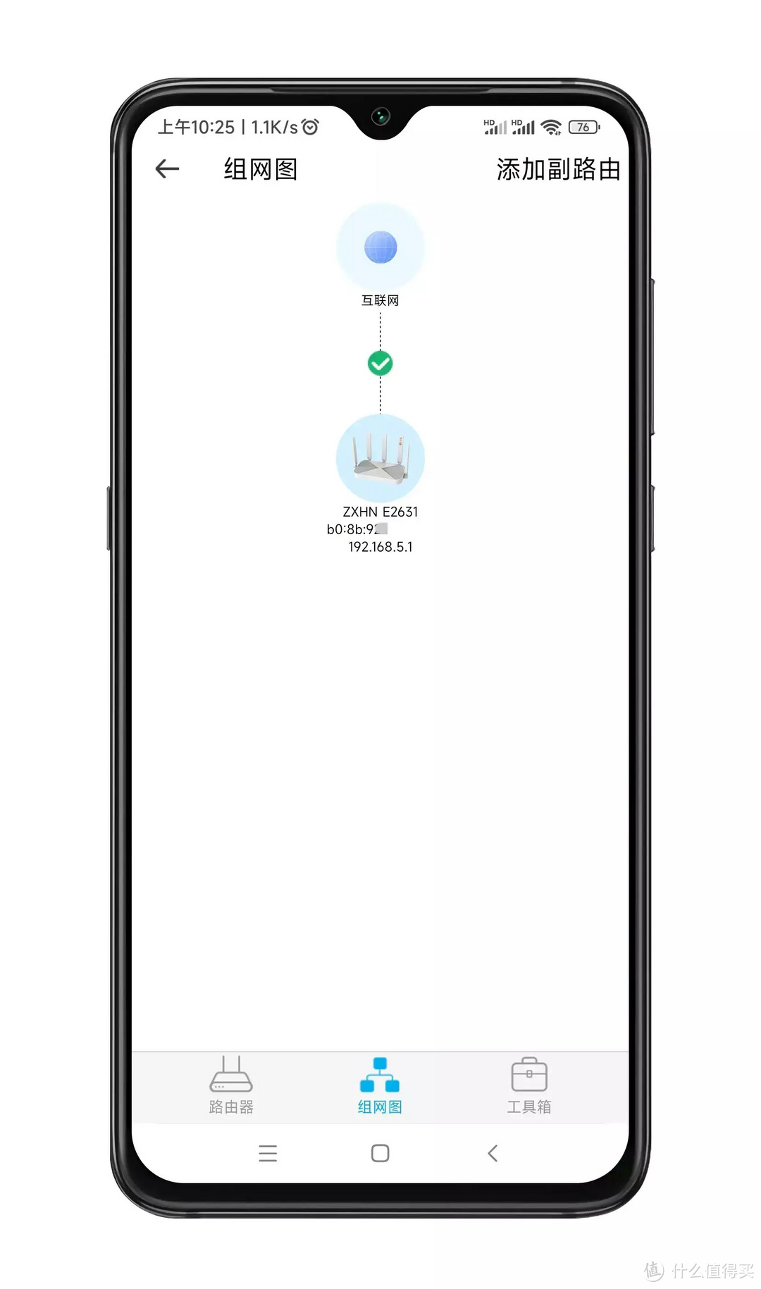 澎湃性能，稳如磐石：中兴AX3000巡天版路由器体验