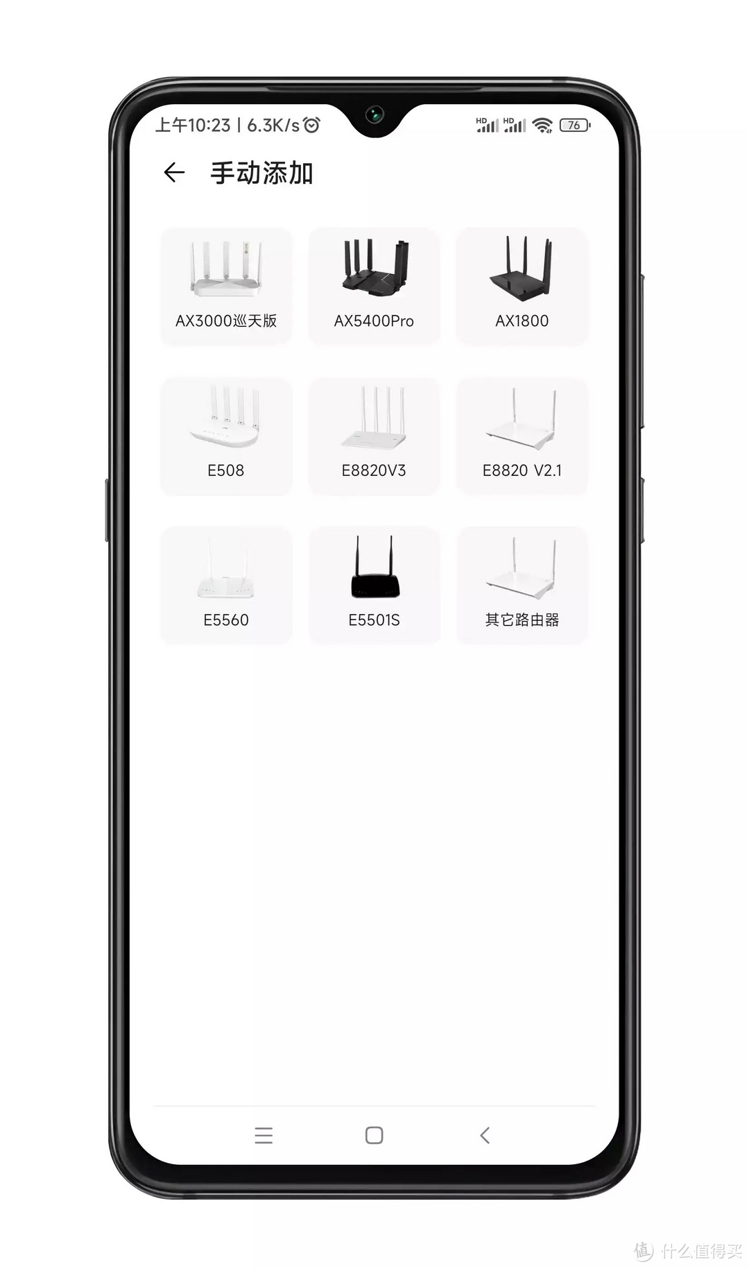 澎湃性能，稳如磐石：中兴AX3000巡天版路由器体验