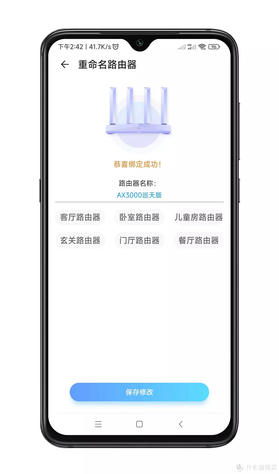 澎湃性能，稳如磐石：中兴AX3000巡天版路由器体验