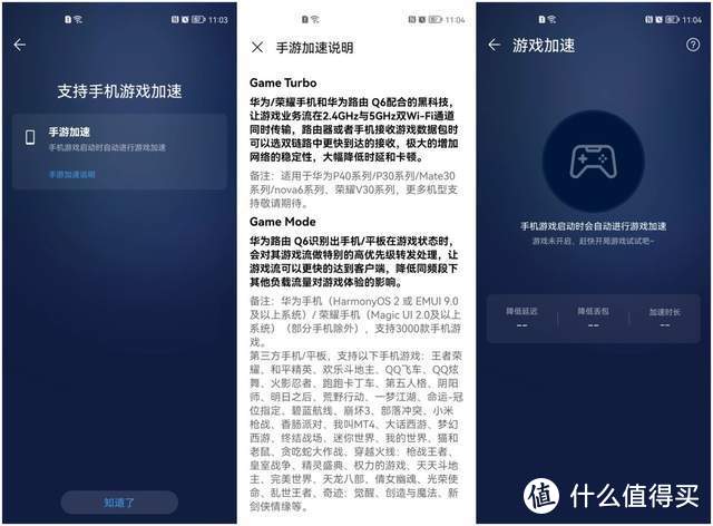 华为路由Q6电力线版：鸿蒙加持，突破距离限制，有电就有WIFI
