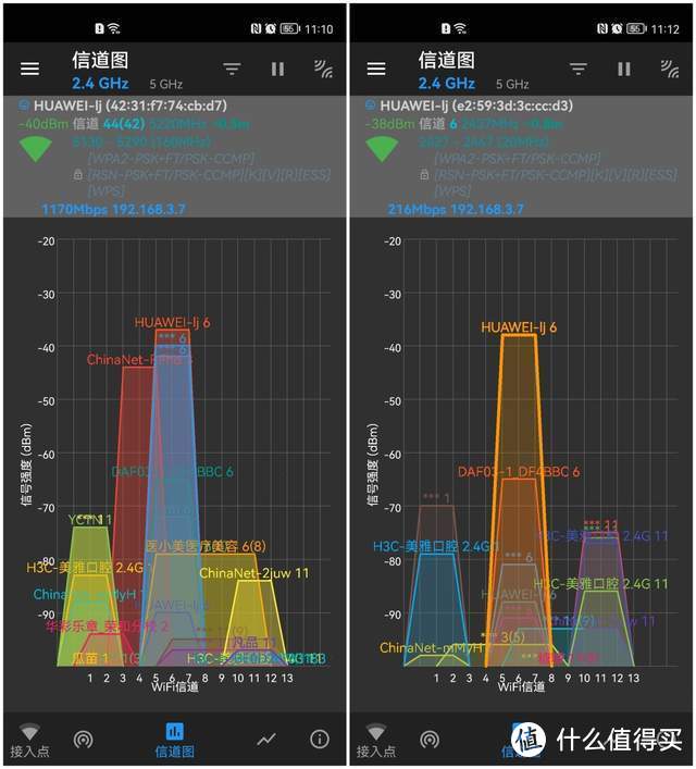 华为路由Q6电力线版：鸿蒙加持，突破距离限制，有电就有WIFI