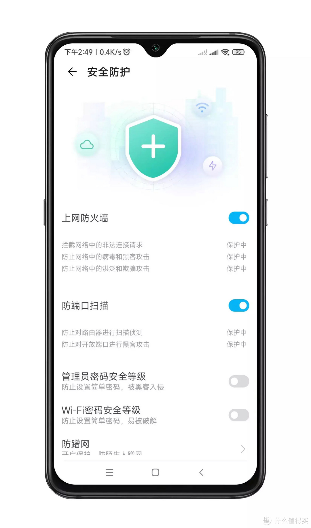 澎湃性能，稳如磐石：中兴AX3000巡天版路由器体验