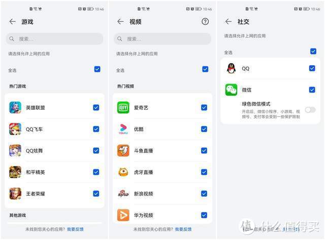 华为路由Q6电力线版：鸿蒙加持，突破距离限制，有电就有WIFI