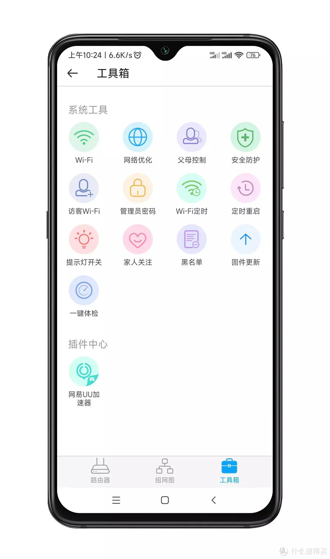澎湃性能，稳如磐石：中兴AX3000巡天版路由器体验