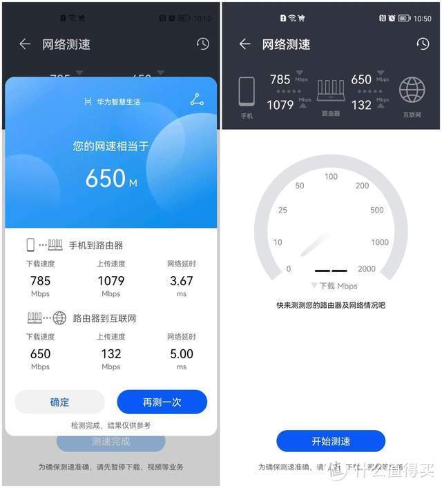 华为路由Q6电力线版：鸿蒙加持，突破距离限制，有电就有WIFI