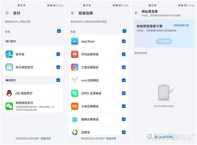 华为路由Q6电力线版：鸿蒙加持，突破距离限制，有电就有WIFI