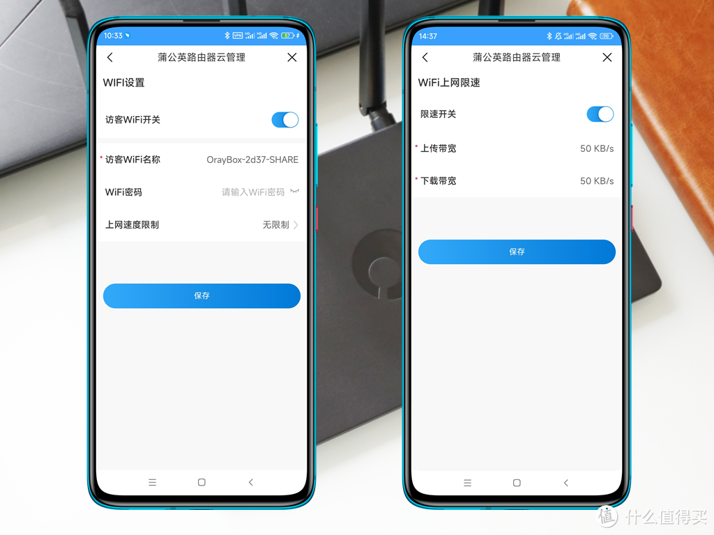 智能组网没那么复杂,百元级千兆智能路由器蒲公英X3A也能轻松搞定