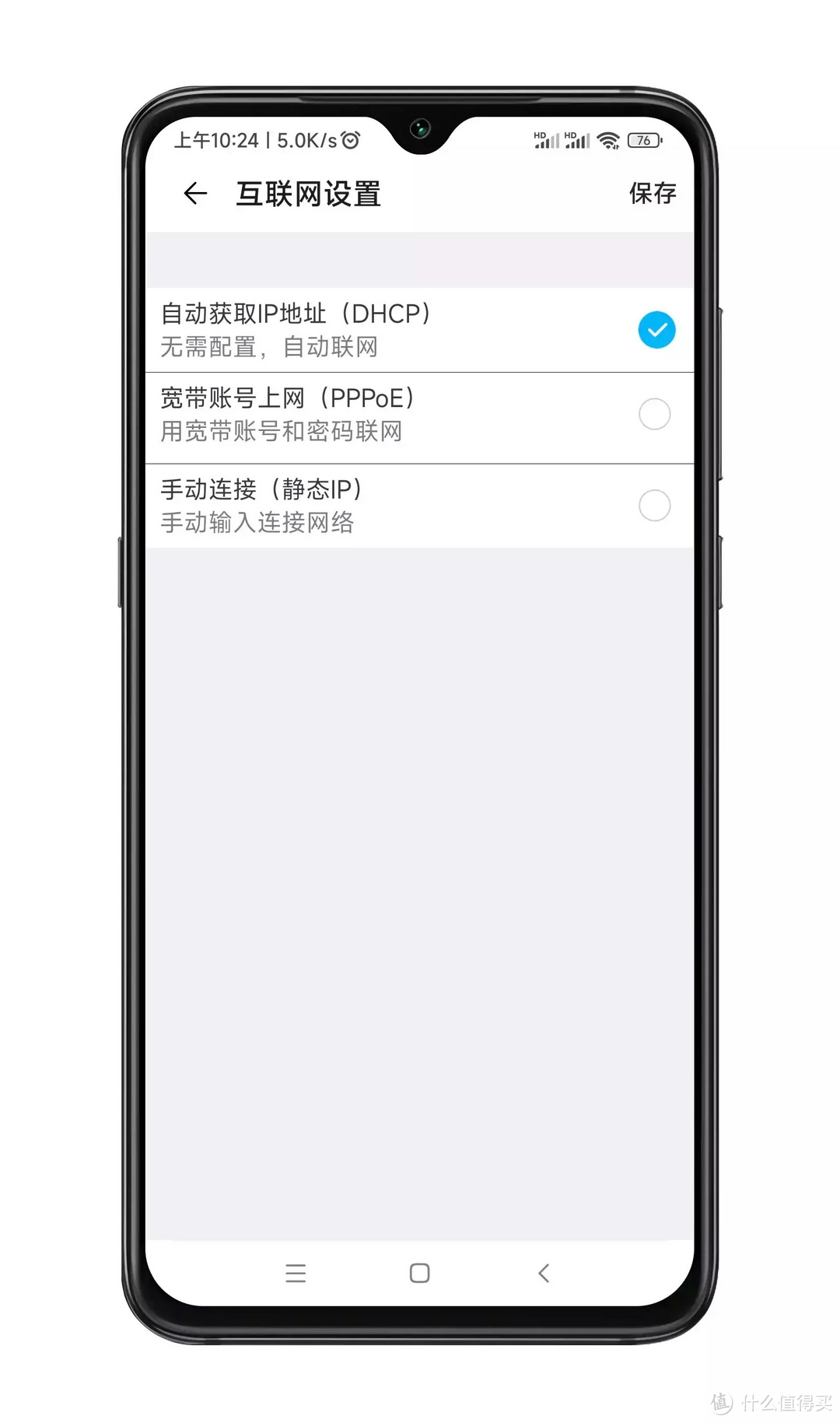 澎湃性能，稳如磐石：中兴AX3000巡天版路由器体验