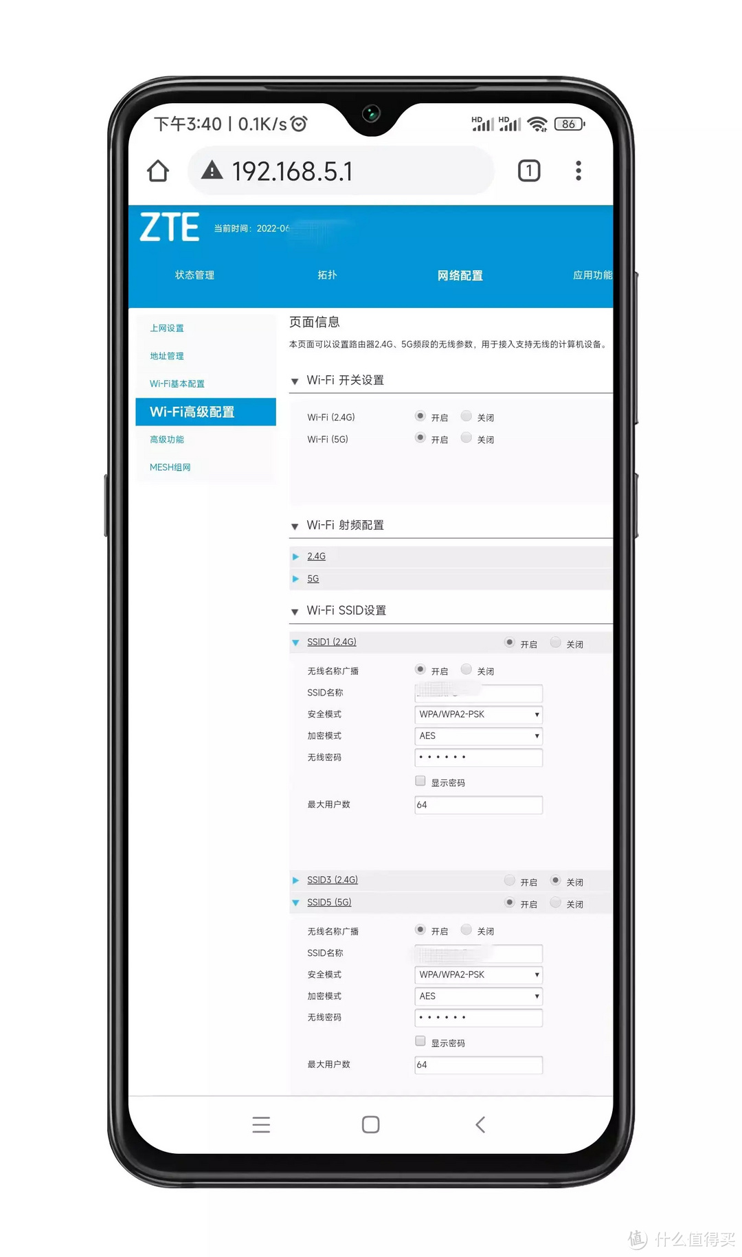 澎湃性能，稳如磐石：中兴AX3000巡天版路由器体验
