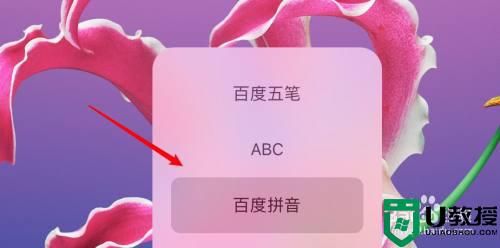 mac切换输入法快捷键是什么_mac输入法切换快捷键按哪个键