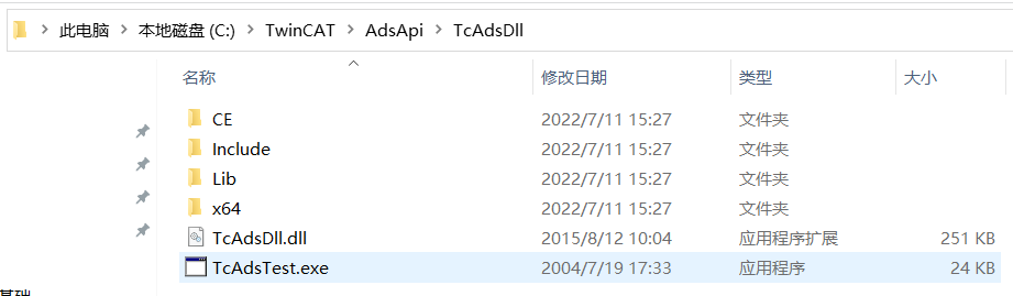 函数库的安装目录