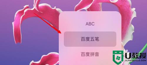 mac切换输入法快捷键是什么_mac输入法切换快捷键按哪个键