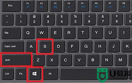 电脑截图快捷键是哪个_电脑截图快捷键ctrl加什么