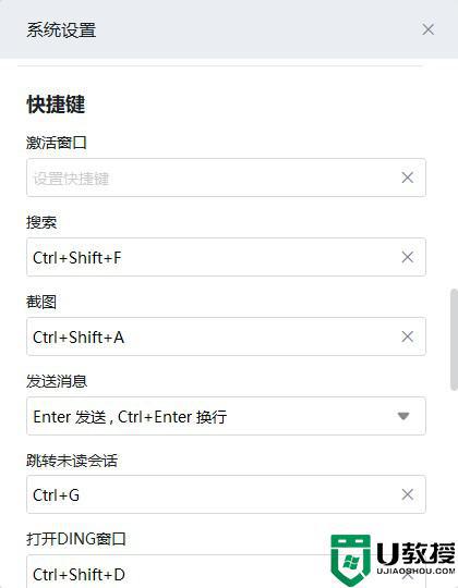 电脑截图快捷键是哪个_电脑截图快捷键ctrl加什么