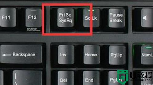 电脑截图快捷键是哪个_电脑截图快捷键ctrl加什么