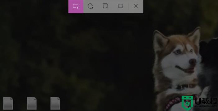 电脑截图快捷键是哪个_电脑截图快捷键ctrl加什么
