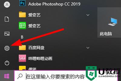 电脑截图快捷键是哪个_电脑截图快捷键ctrl加什么