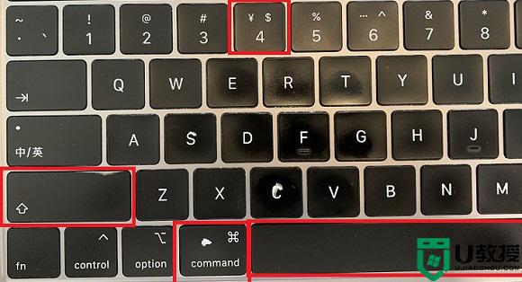 电脑截图快捷键是哪个_电脑截图快捷键ctrl加什么