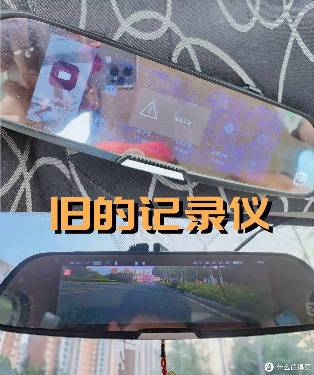 2K高清夜视,前后双录的智能行车记录仪,360 M320Pro