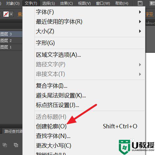 ai怎么把文字转曲_ai怎么把文字转曲线快捷键