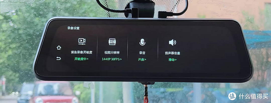 2K高清夜视,前后双录的智能行车记录仪,360 M320Pro