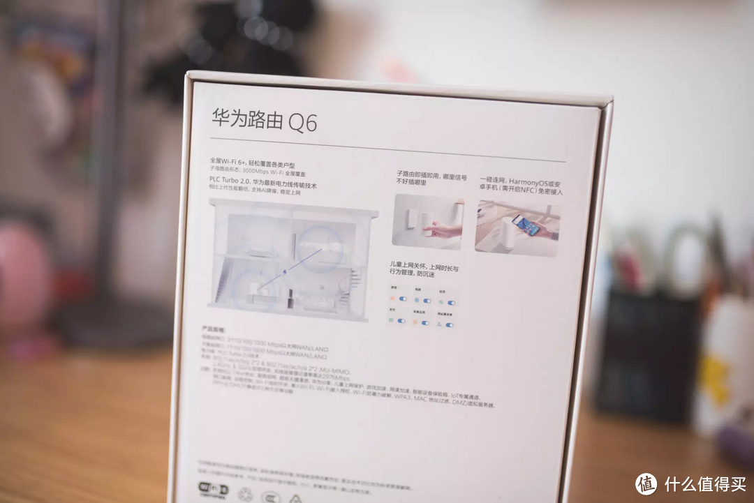 全屋宽带FTTR太贵，不如换个华为Q6路由，信号无死角、网速不拖沓