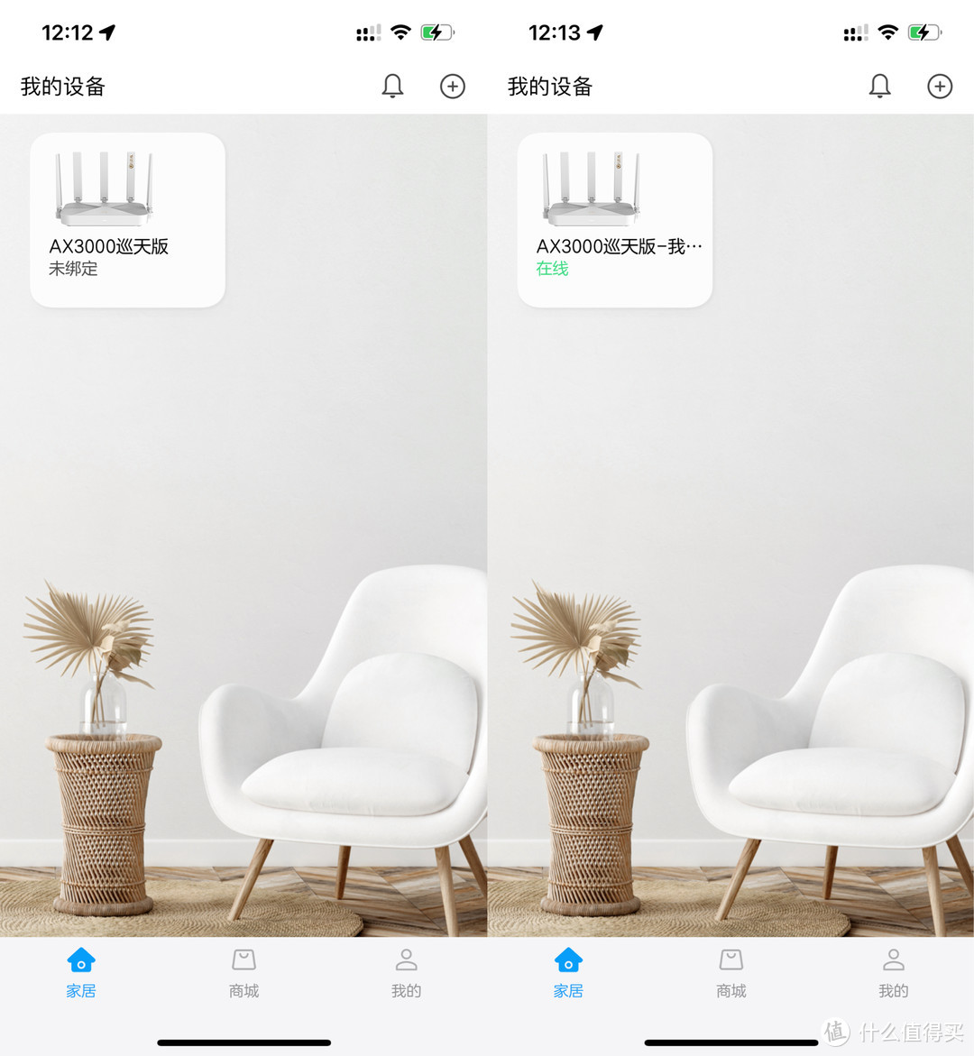 不起眼的青铜其实是王者,实测拿两台ZTE AX3000巡天版做有线MESH组网,无线信号覆盖真的不错!