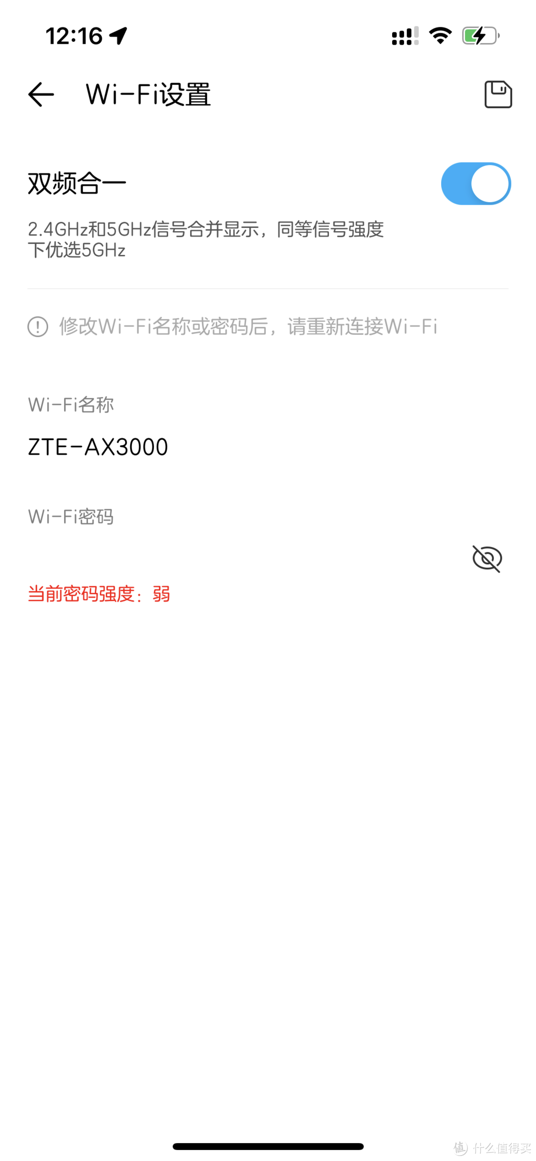 不起眼的青铜其实是王者,实测拿两台ZTE AX3000巡天版做有线MESH组网,无线信号覆盖真的不错!