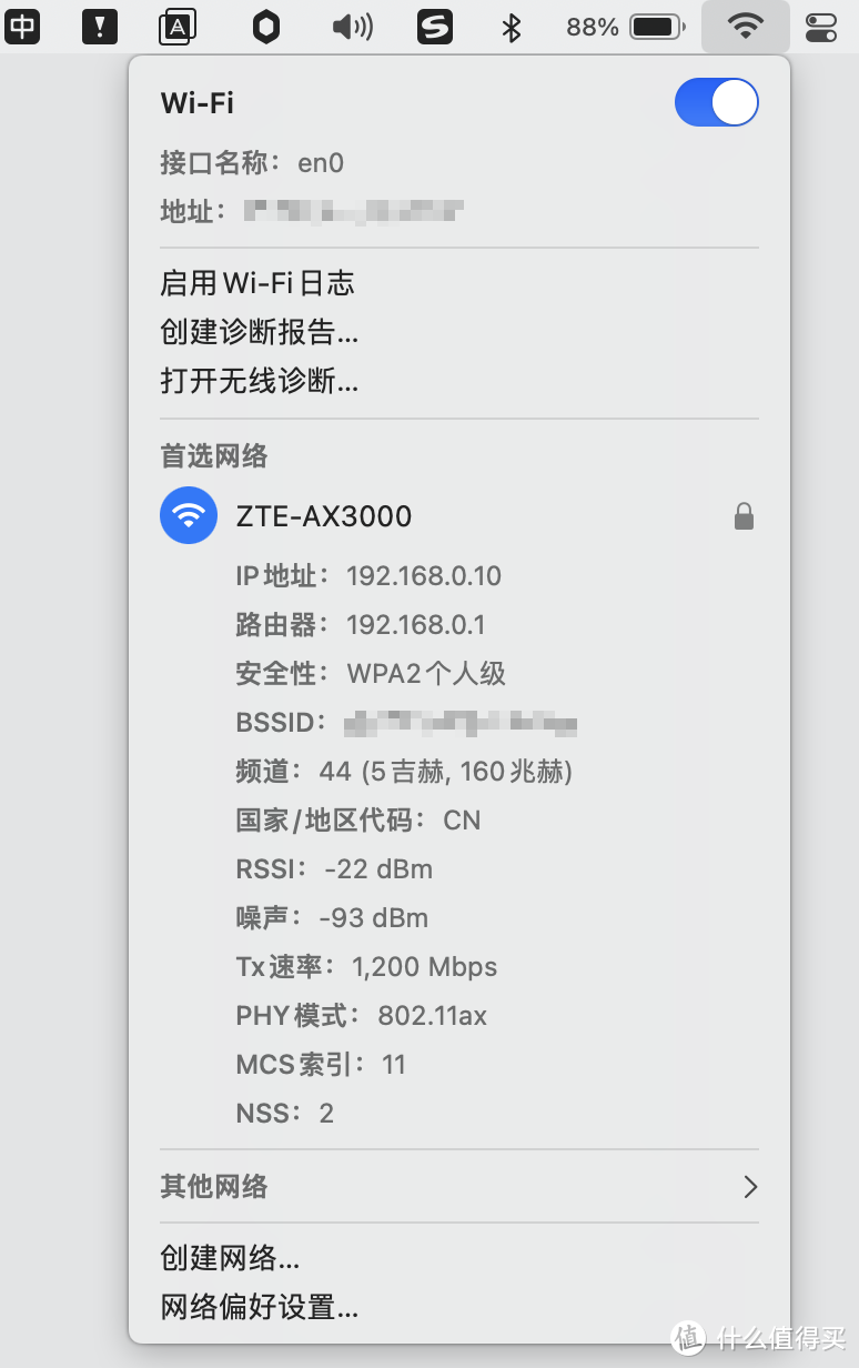 不起眼的青铜其实是王者,实测拿两台ZTE AX3000巡天版做有线MESH组网,无线信号覆盖真的不错!