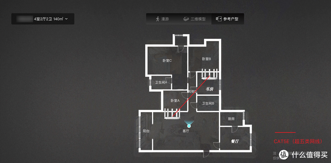 不起眼的青铜其实是王者,实测拿两台ZTE AX3000巡天版做有线MESH组网,无线信号覆盖真的不错!