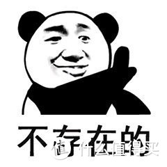 不起眼的青铜其实是王者,实测拿两台ZTE AX3000巡天版做有线MESH组网,无线信号覆盖真的不错!